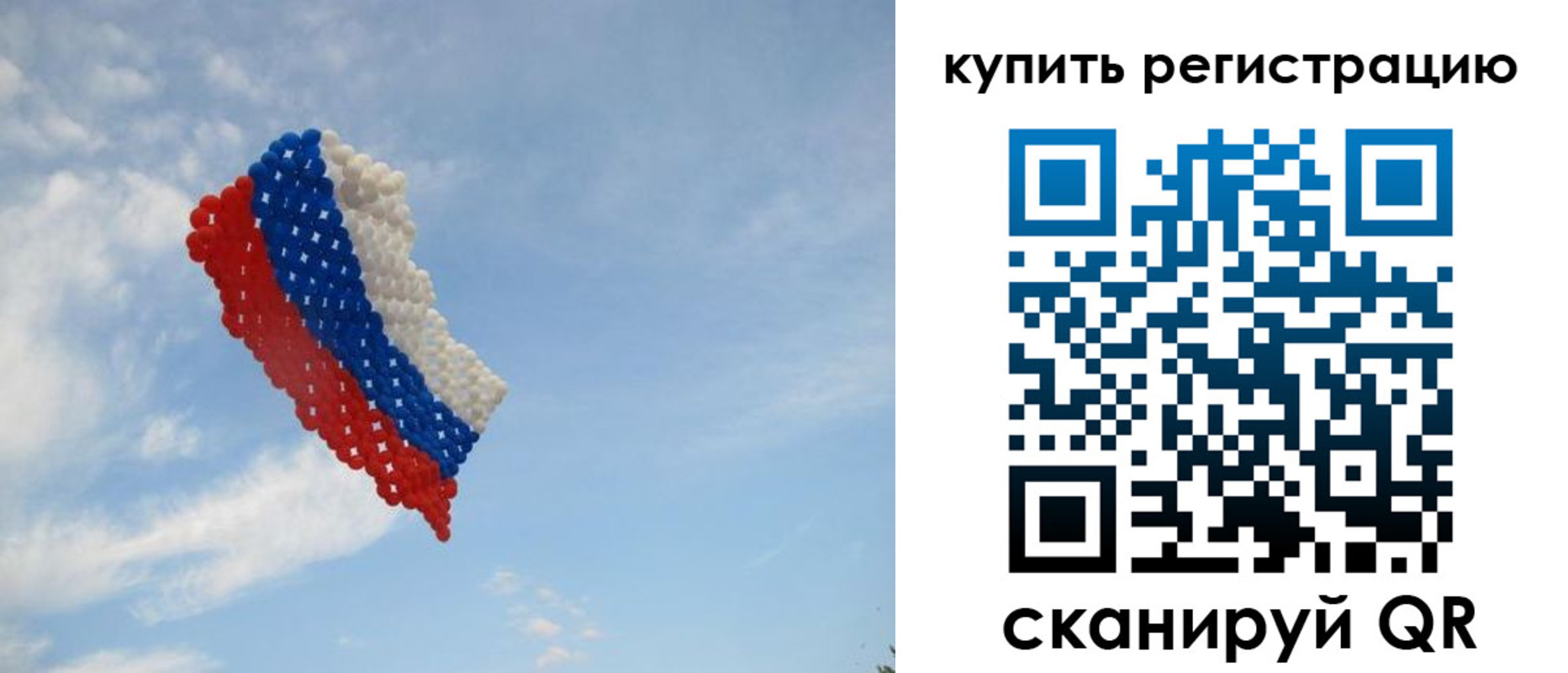 временная регистрация надежно в Ленинске
